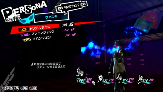 アトラスのゲーム始めたけどスキルの名前覚えられなくてワロタｗｗｗ